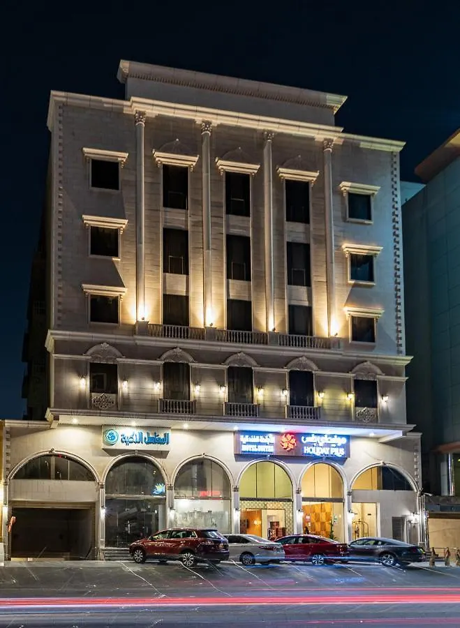 Holiday Plus Al Nuzha- هوليداي بلس النزهه Jeddah