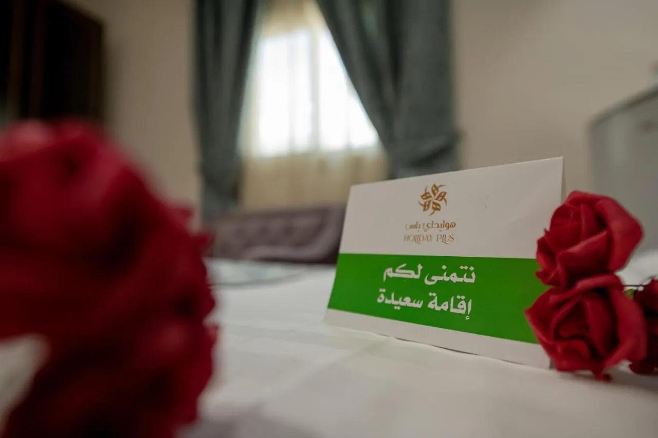 Apartment Holiday Plus Al Nuzha- هوليداي بلس النزهه Jeddah Saudi Arabia